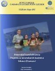 高等教育中的電子雜志質量