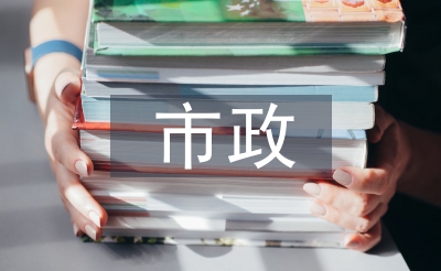 市政綠化園林工程