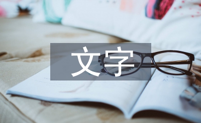 歐姆定律的文字表達式