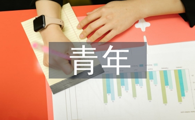 青年教師培訓(xùn)工作總結(jié)