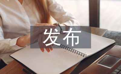 高考成績陸續發布