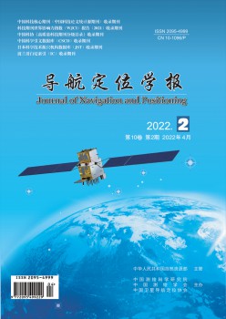 導航定位學報雜志