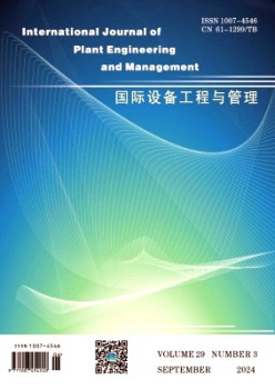 International Journal of Plant Engineering and Management雜志